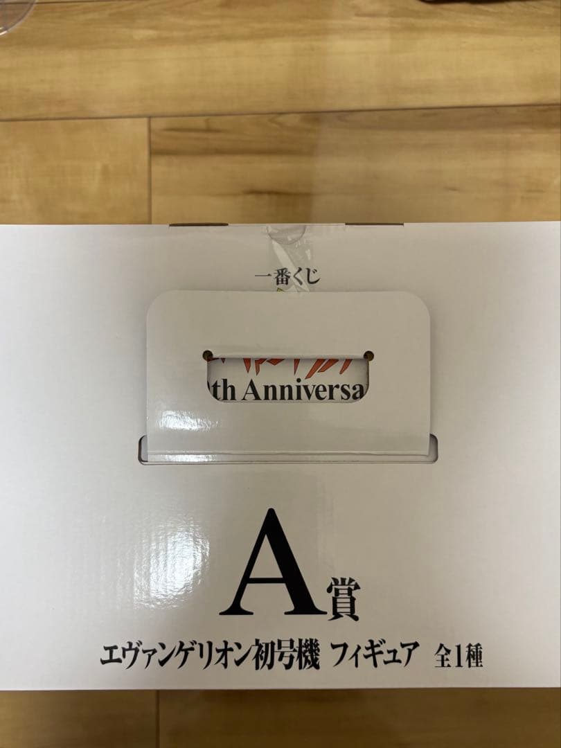 【値下げ対応可】一番くじ　エヴァンゲリオン　A賞　B賞　下位賞(被り無し)