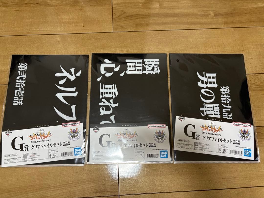 【値下げ対応可】一番くじ　エヴァンゲリオン　A賞　B賞　下位賞(被り無し)