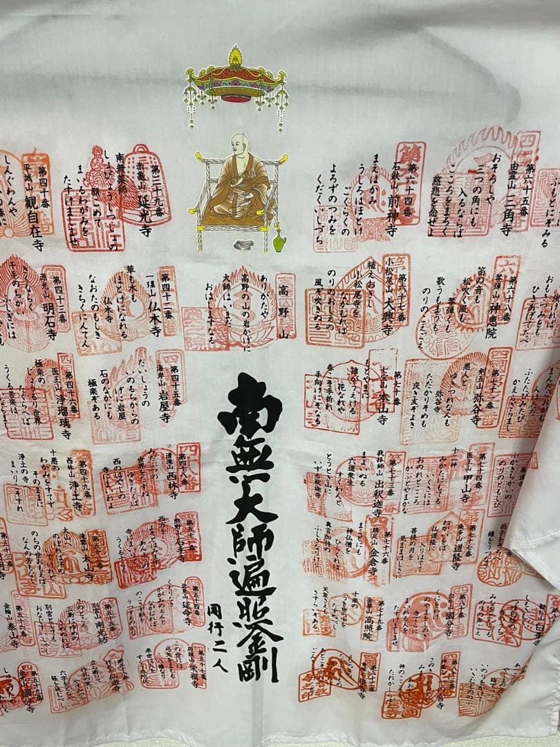 仏教 掛軸 漢字デザイン - メルカリ