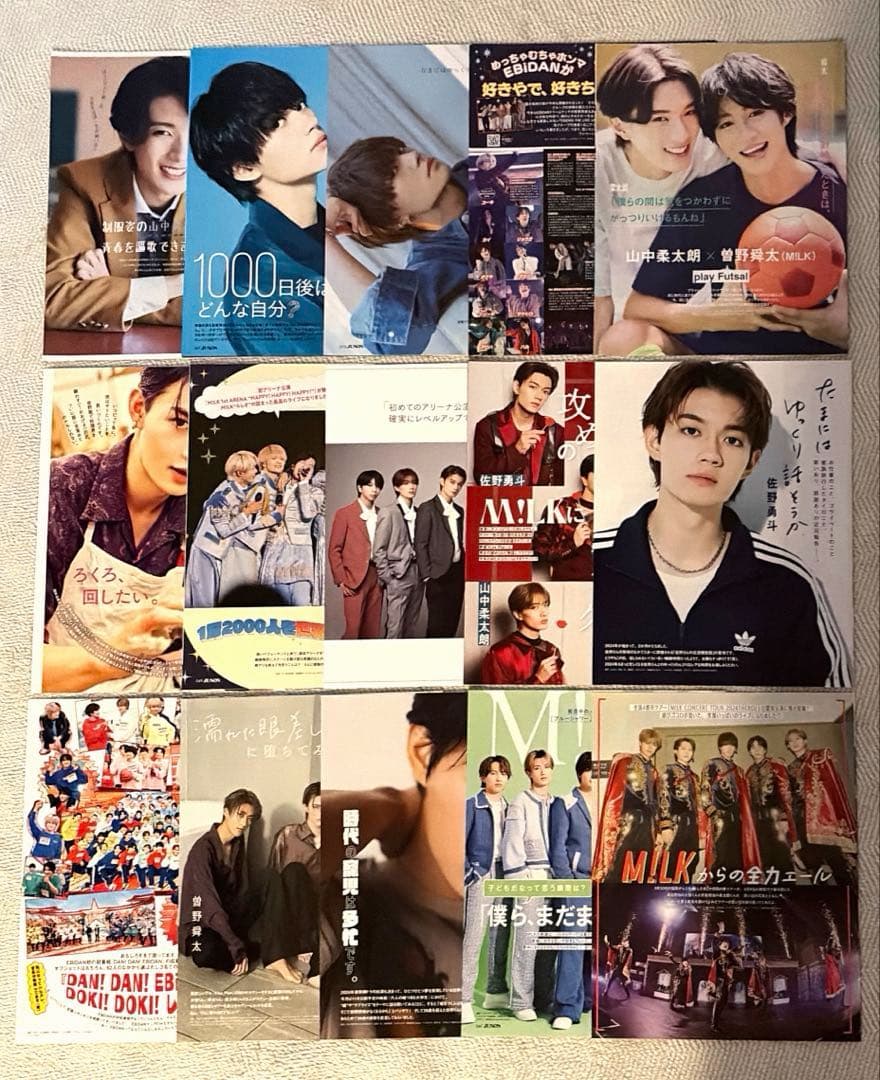 M!LK 雑誌 切り抜き 大量 2023年〜2025年 - メルカリ