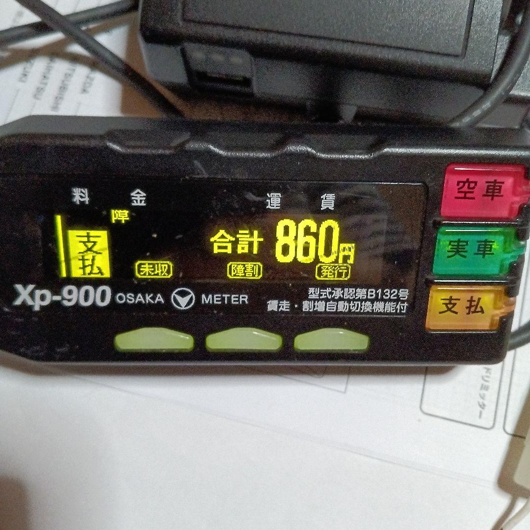 大阪メーターXp-900タクシーメーターとプリンターセットジガソケット