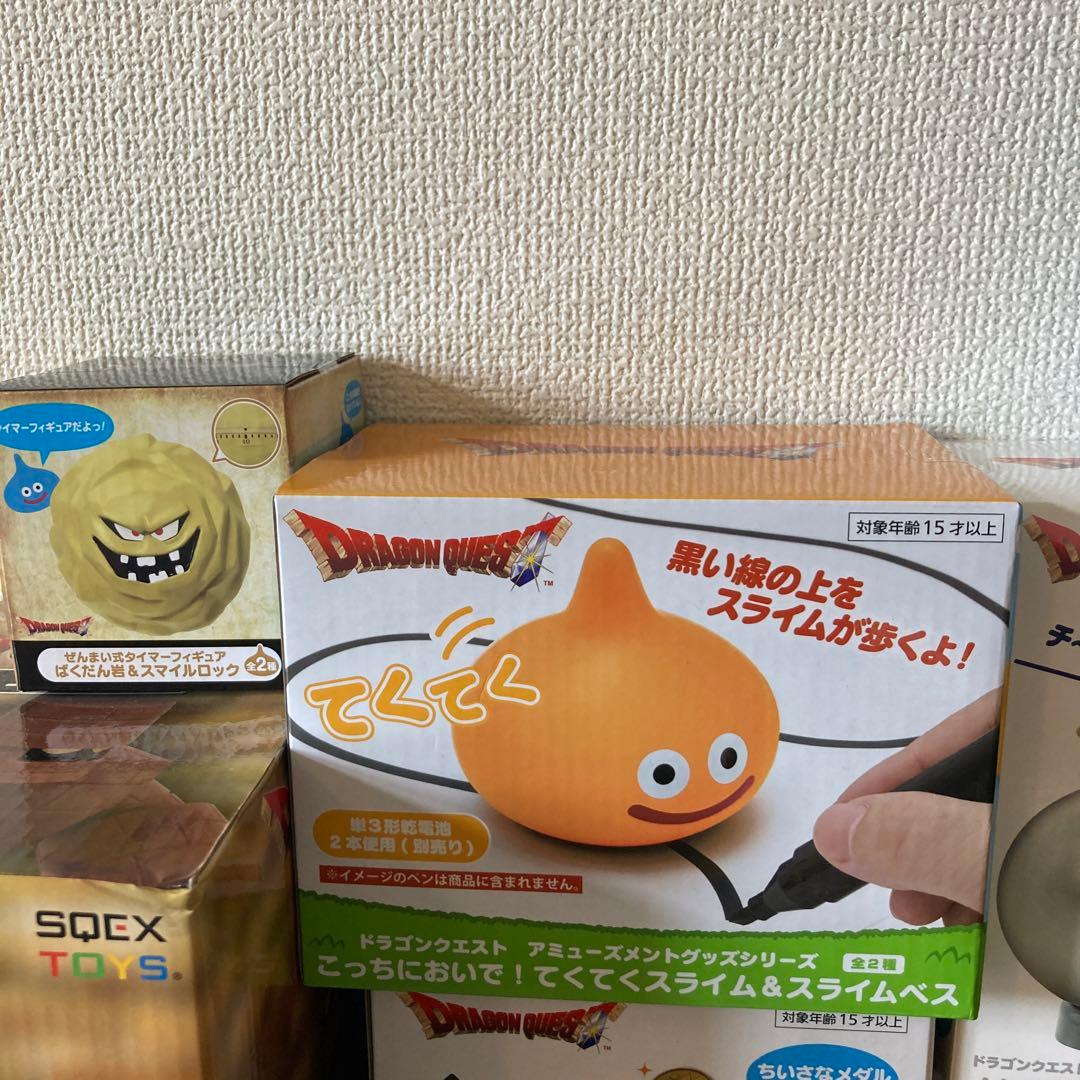 ドラゴンクエスト　プライズセット　プレゼント　クリスマス