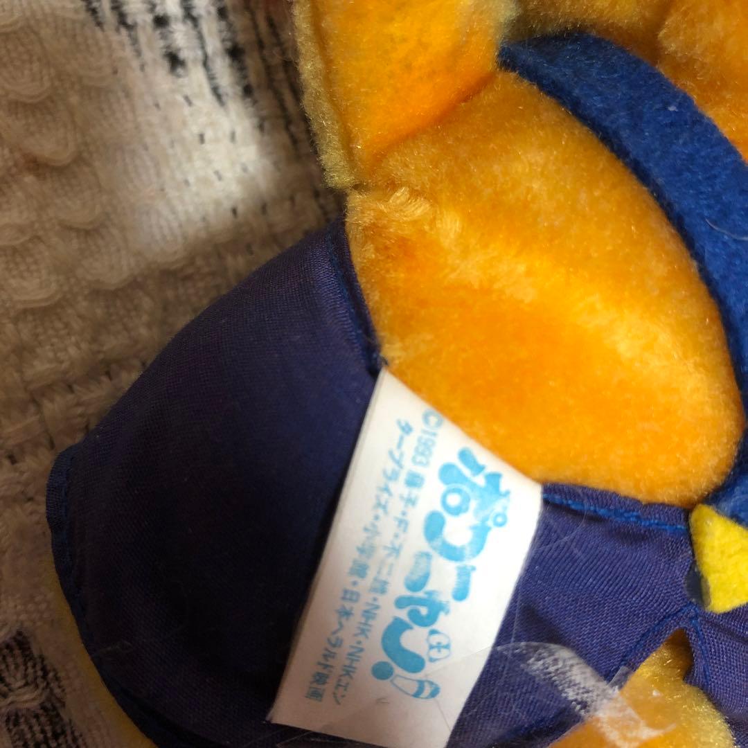 ポコニャン1993アミューズメント＆ミキちゃん1996アミューズメントぬいぐるみ