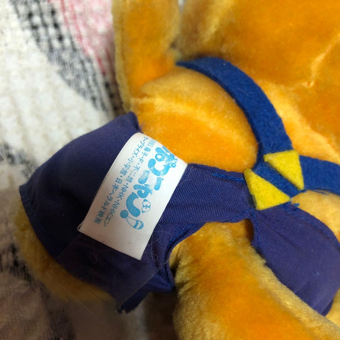 ポコニャン1993アミューズメント＆ミキちゃん1996アミューズメントぬいぐるみ