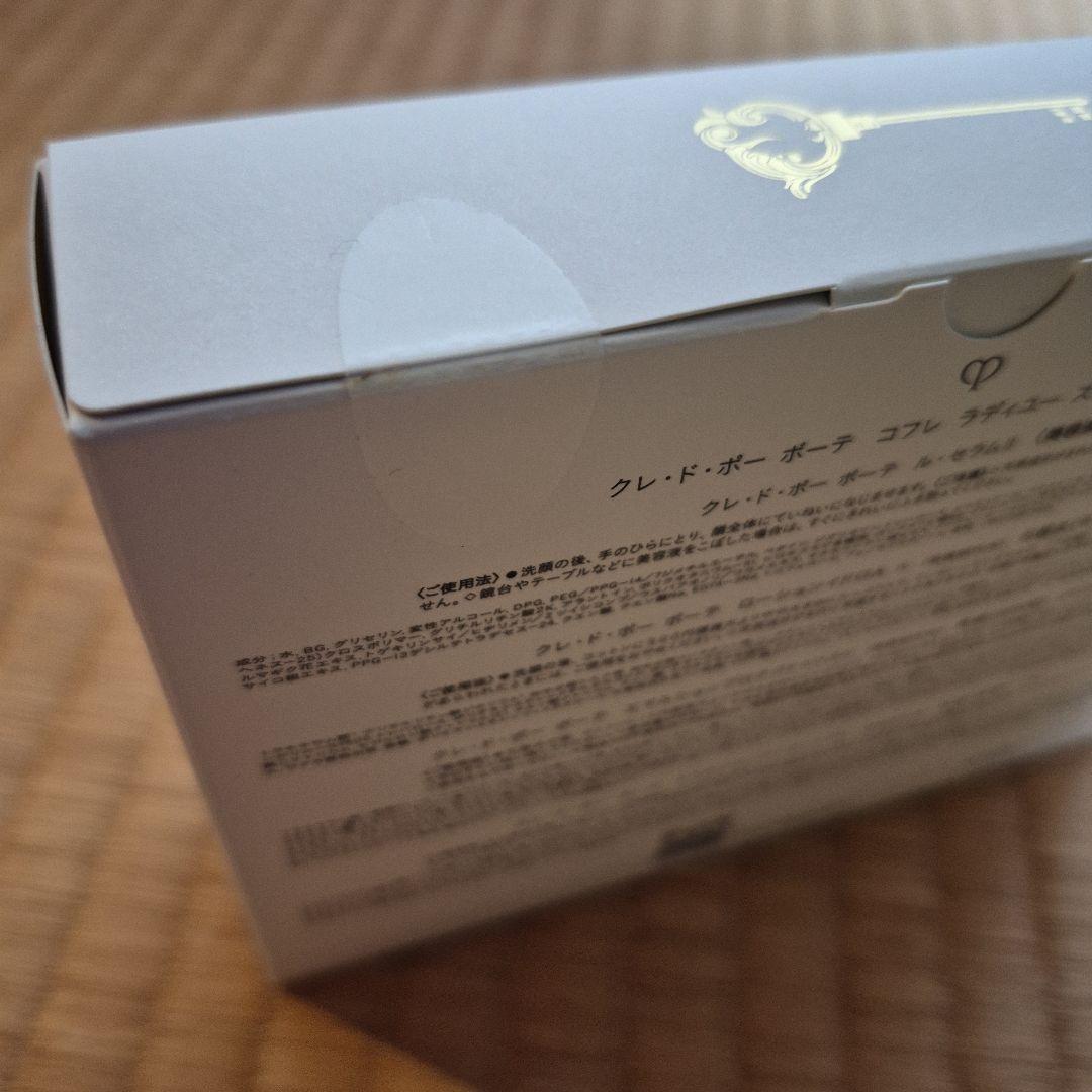 clé de peau コフレ ディスティル スタイル ロココ III - メルカリ