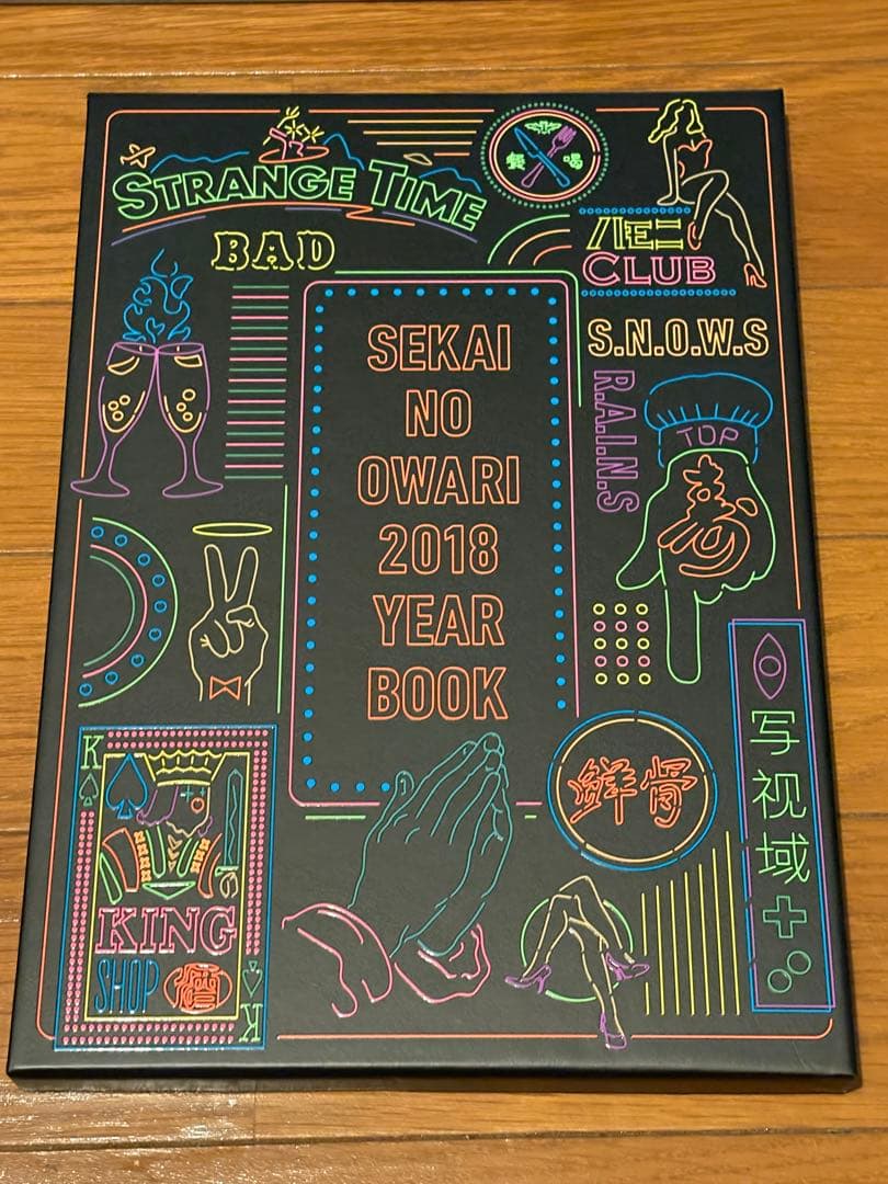 SEKAI NO OWARI イヤーブック　レインズブック　まとめ売り