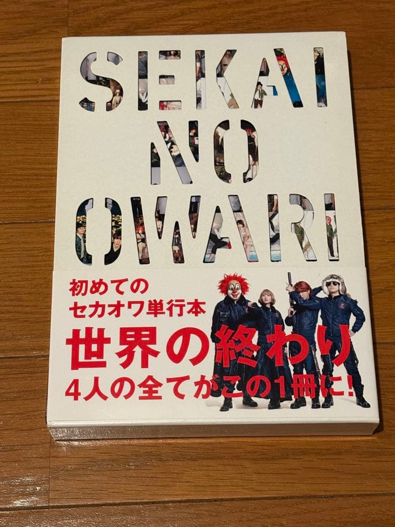 SEKAI NO OWARI イヤーブック　レインズブック　まとめ売り