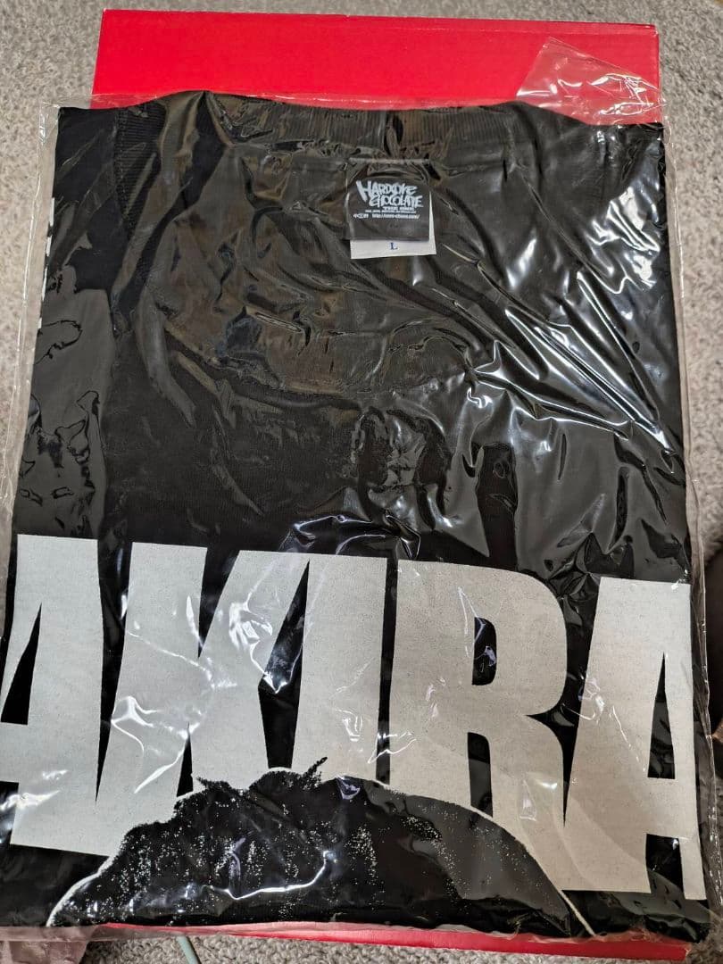 新品未開封》希少ラヴィット！×ハードコアチョコレート 川島明