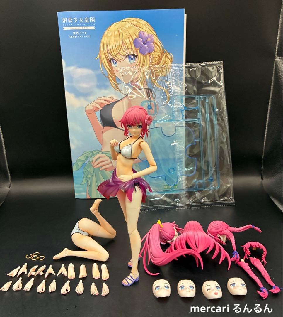 創彩少女庭園　佐伯リツカ水着ヘアアレンジver 塗装完成品 ドリーミングスタイル