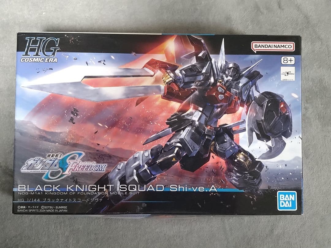 未開封未組立 HG ガンダムSEEDFREEDOM ガンプラ まとめ売り