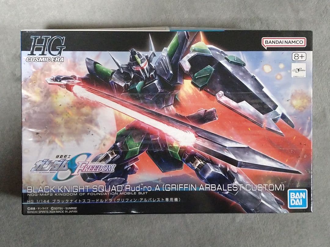 未開封未組立 HG ガンダムSEEDFREEDOM ガンプラ まとめ売り