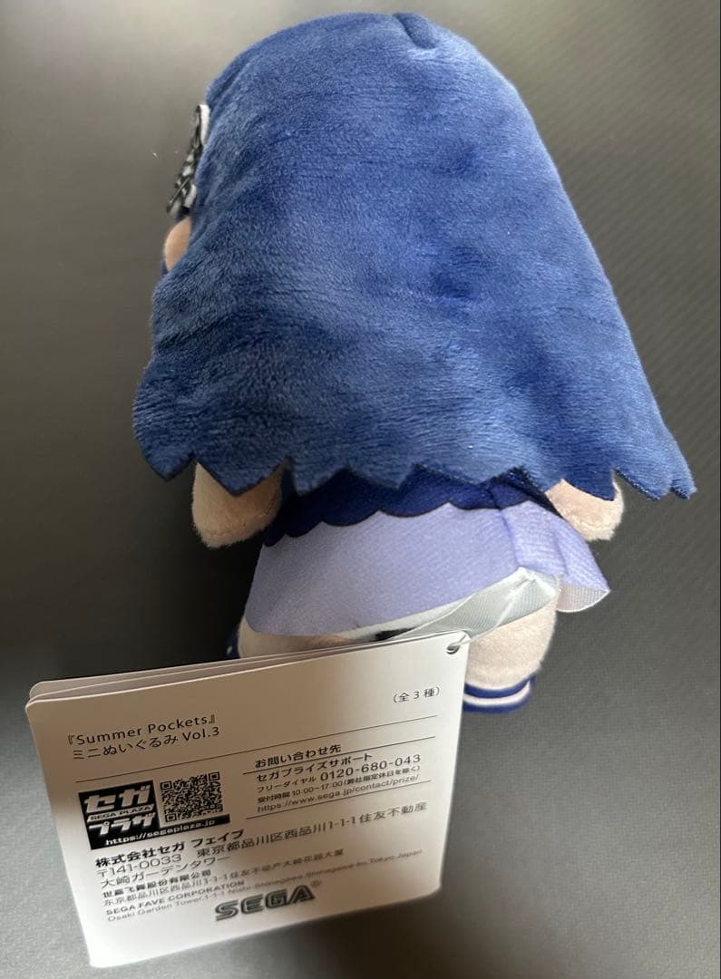 久島鴎 ミニぬいぐるみ Summer Pockets サマポケ