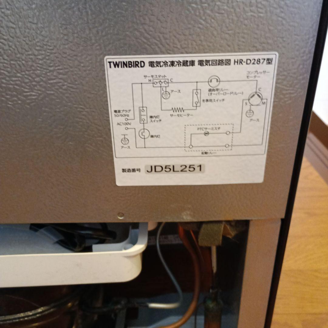 美品 ツインバード 冷凍冷蔵庫HR-D287 - メルカリ