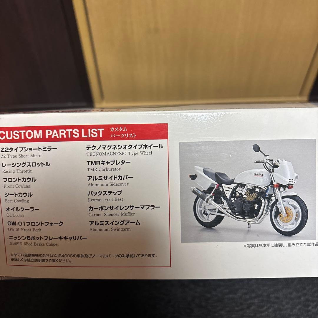 CB400、XJR400、CB750セット