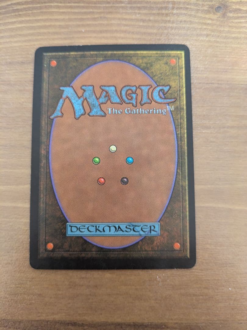 裏切り者の都　英語1枚