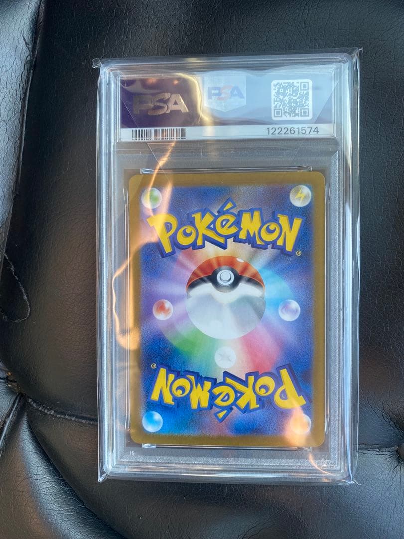 【PSA10】ピカチュウ C SV2aマスターボールミラー151 025/165