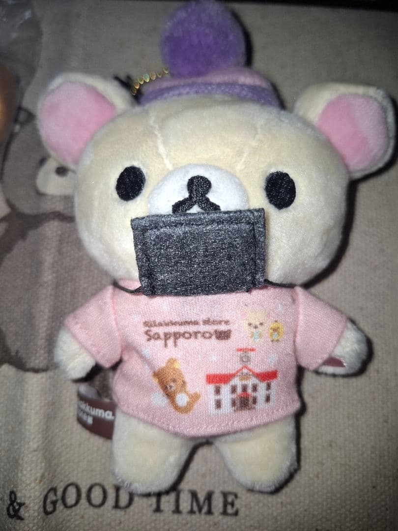 リラックマ　コリラックマ　限定　ぬいぐるみ　キーホルダー