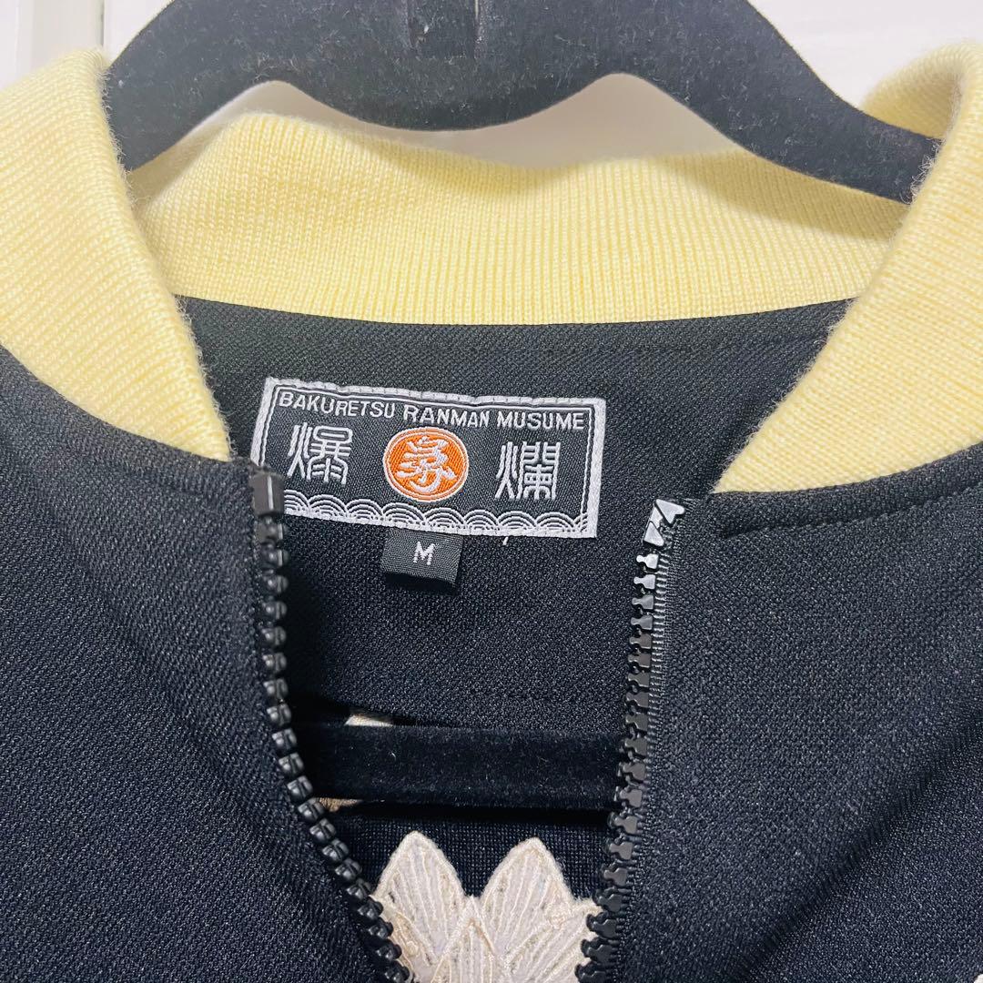 m*u様 【最安値・美品】爆裂爛漫娘 総柄刺繍 大日如来 和柄 スカジャン