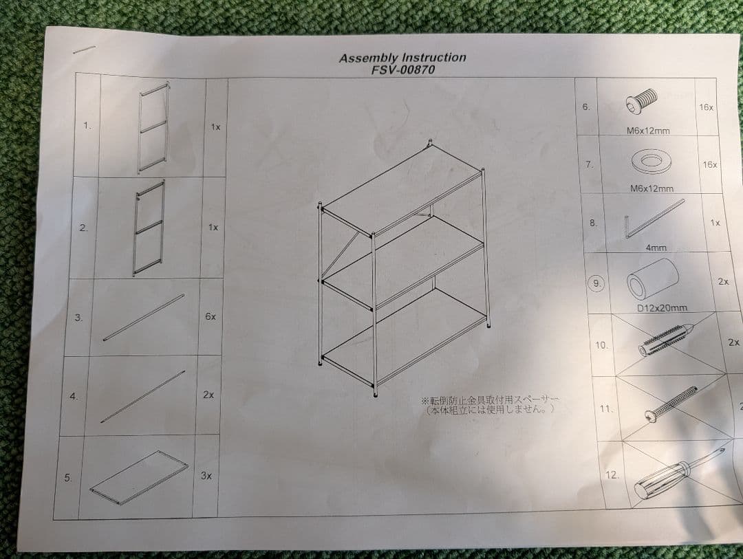 【☆saakki☆】他のユーザー様のご購入はお控えください!
