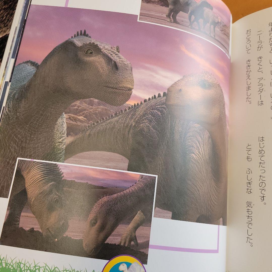 ディズニー ダイナソー - メルカリ