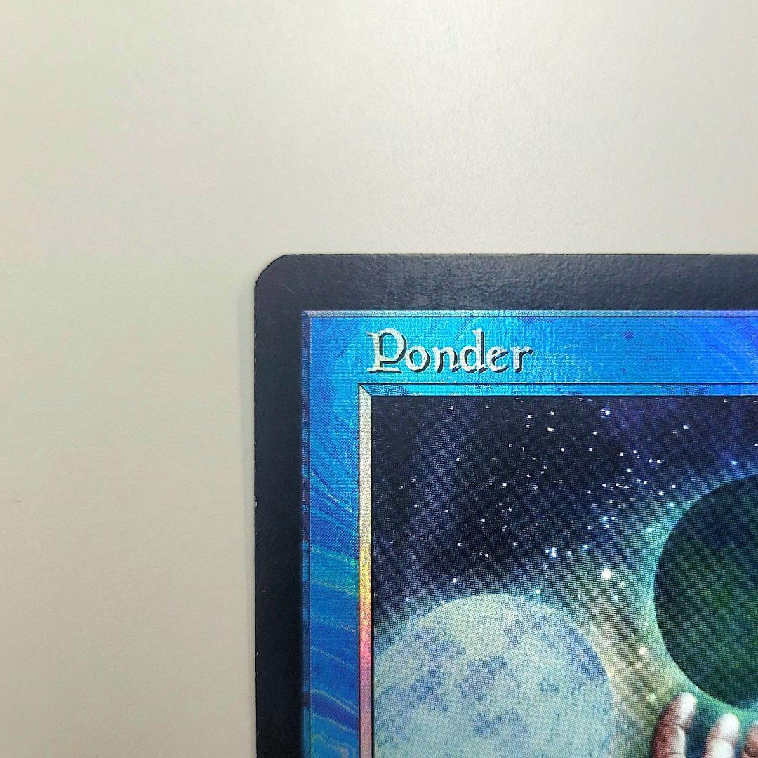 【英語版Foil】思案/Ponder