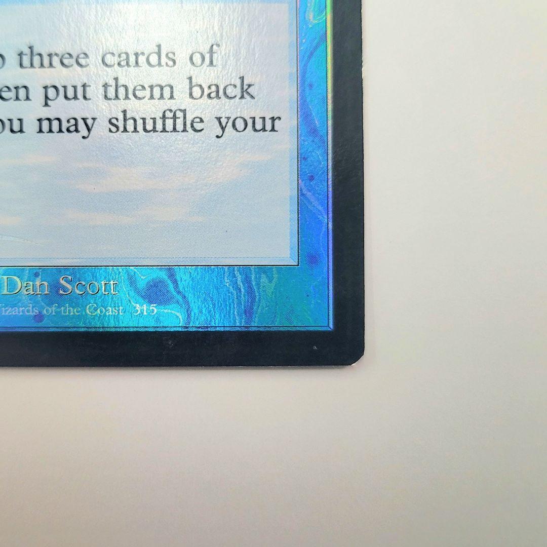 【英語版Foil】思案/Ponder