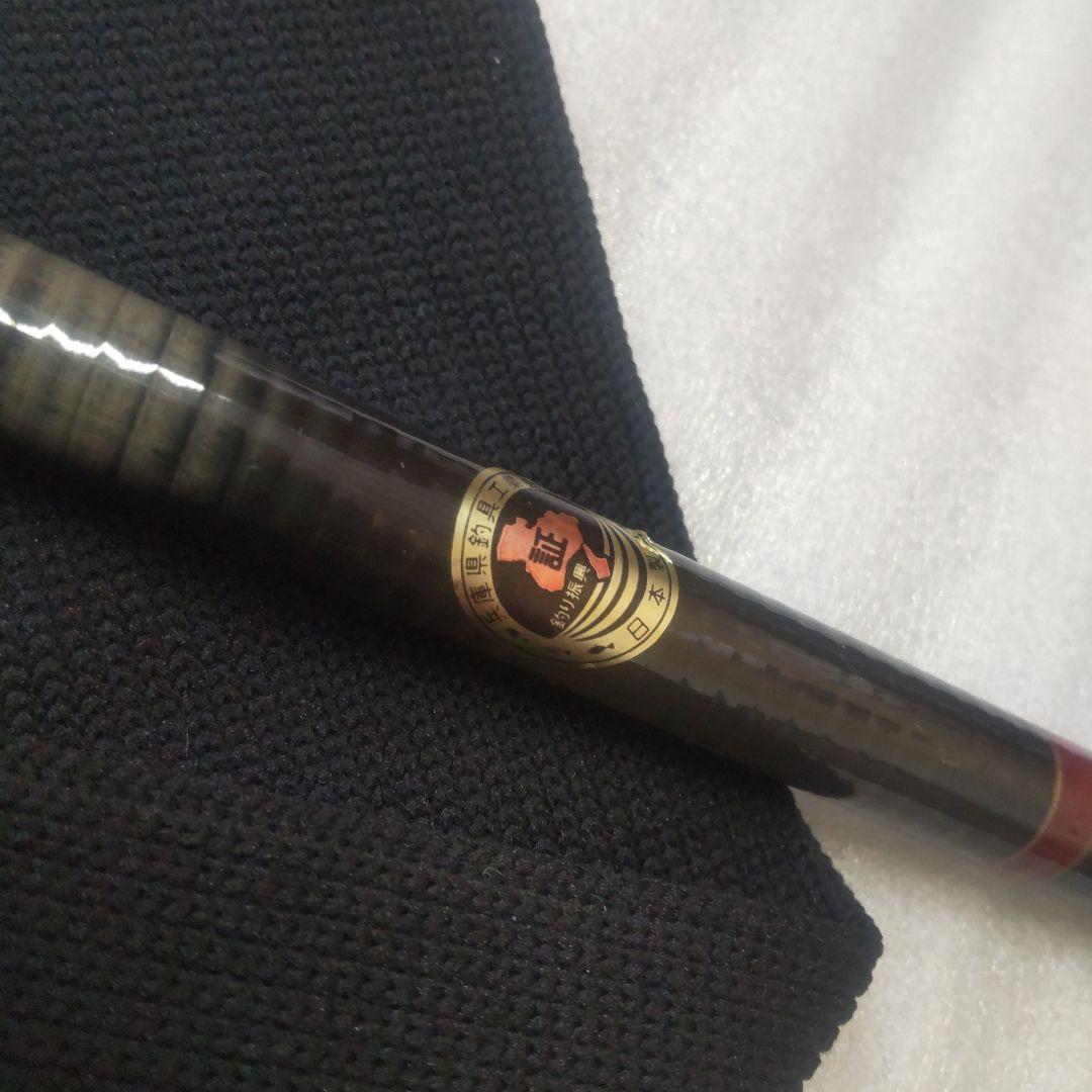 宇崎日新 名竿 精魂 テンカラ 2号 3207 - メルカリ