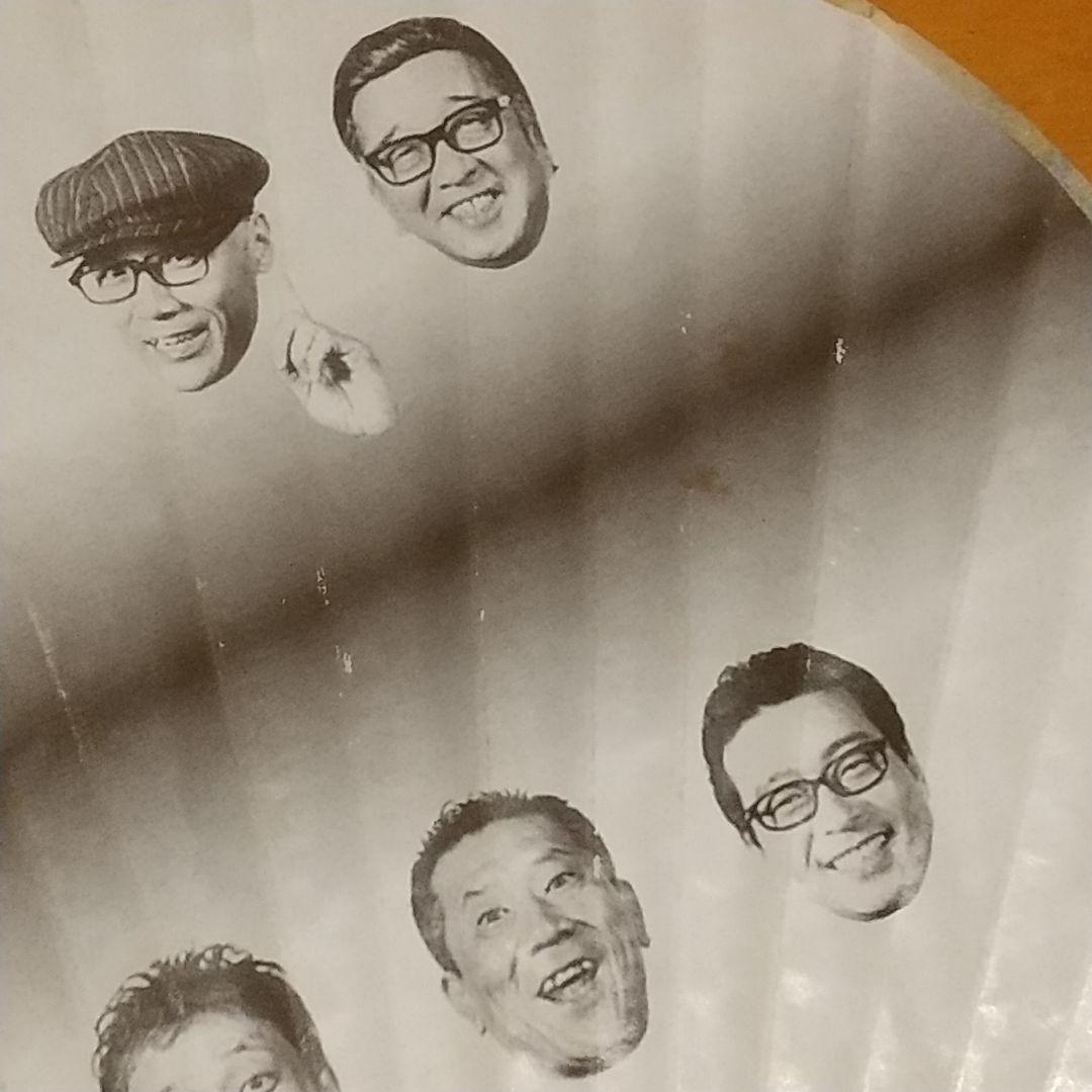 探偵！ナイトスクープ うちわ - メルカリ