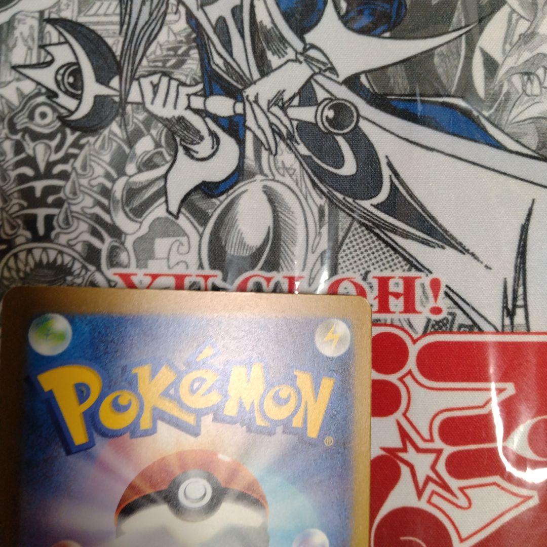 エラーカード レリーフズレ 魂抜け ピジョットex ポケカ - メルカリ