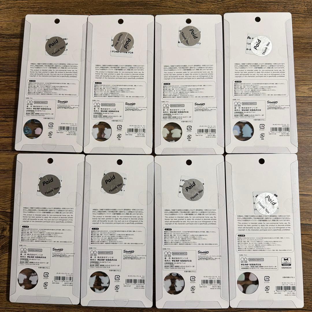 ボンボンドロップミニシール　サンリオ　たまごっち　8枚セット