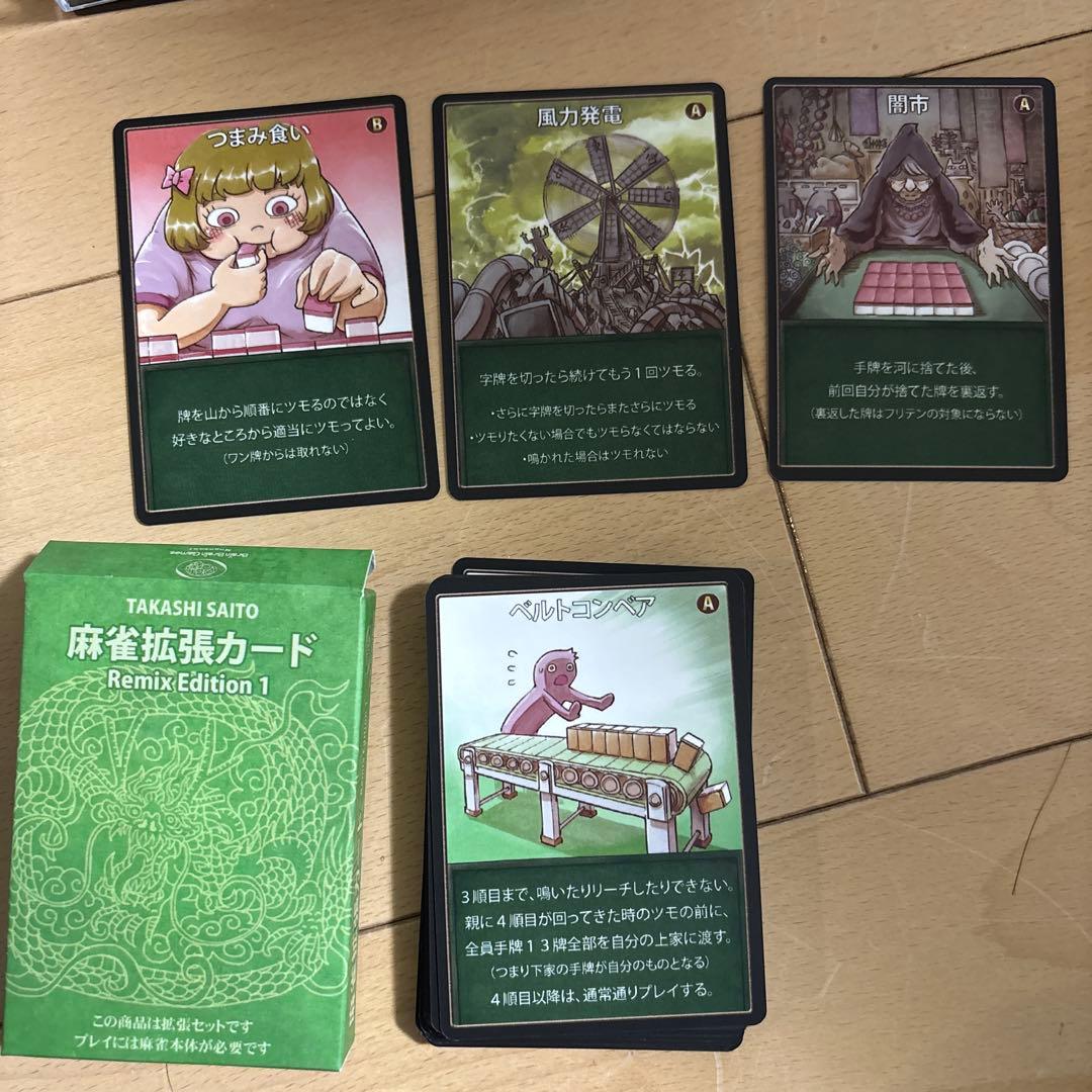 ★ほりぬまい【動作確認済/美品】自動麻雀卓 AMOS JP2 折りたたみ