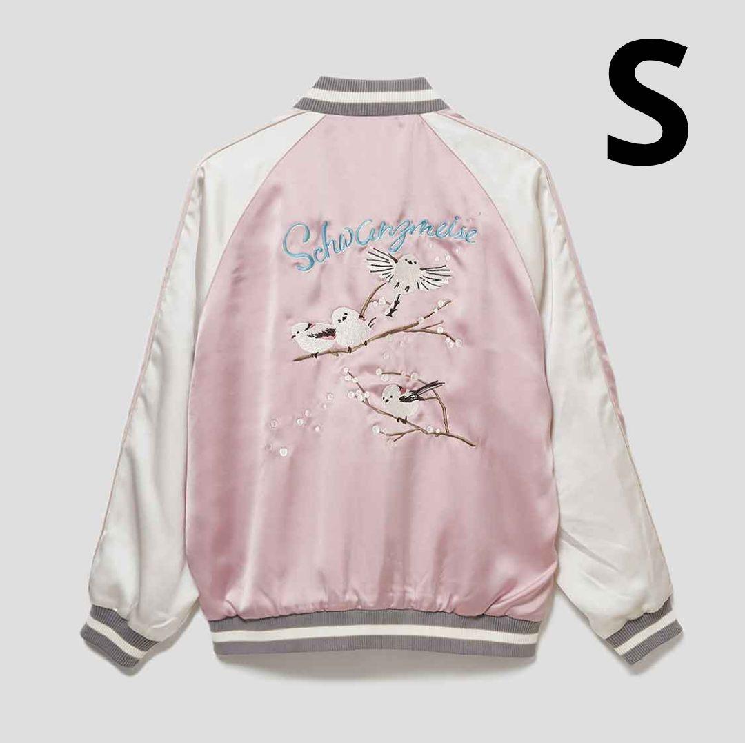 シマエナガ｜スカジャン(横須賀ジャンパー) Sサイズ 男女兼用 Sサイズ