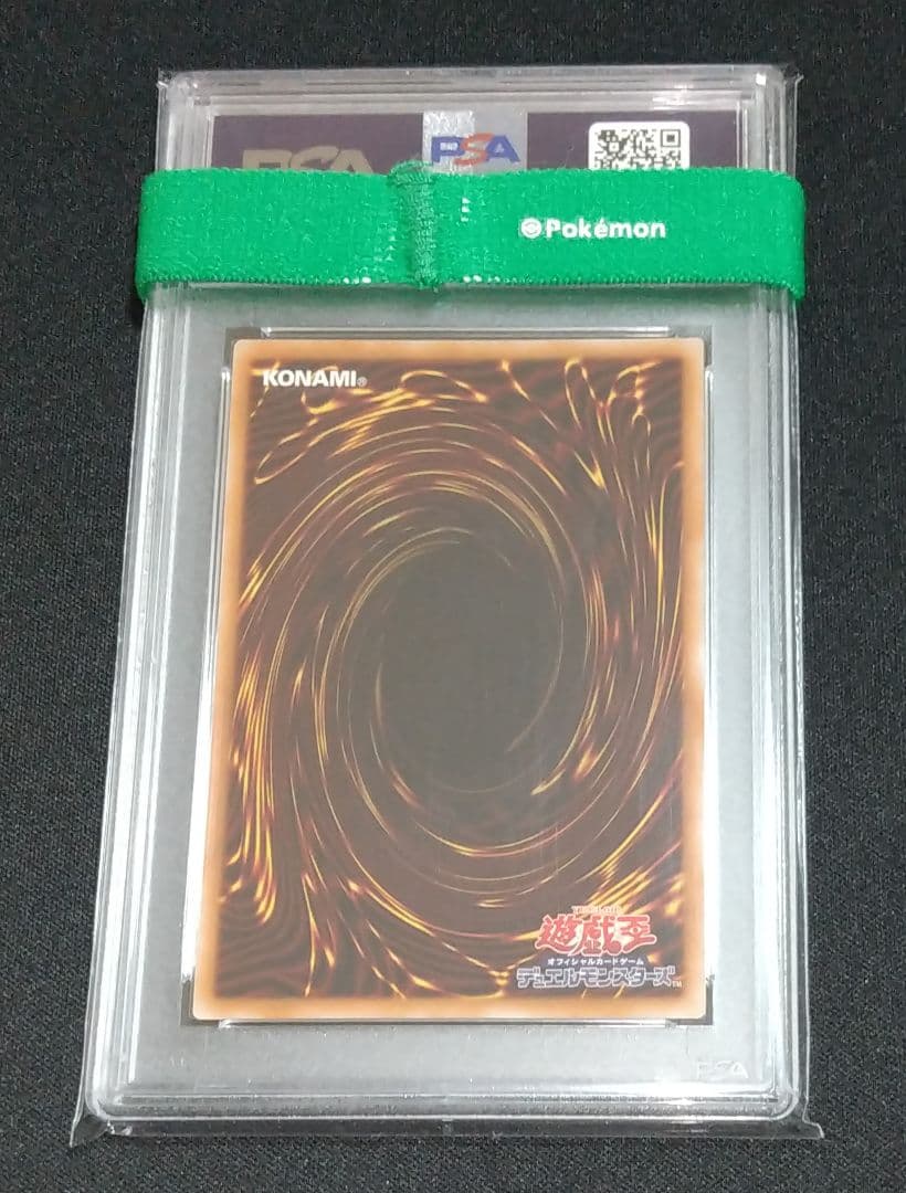 PSA10 遊戯王 ウィッチクラフトゴーレムアルル サイバースウィッチ