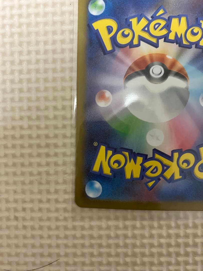 メガリザードン x ex sar 110/080 インフェルノ