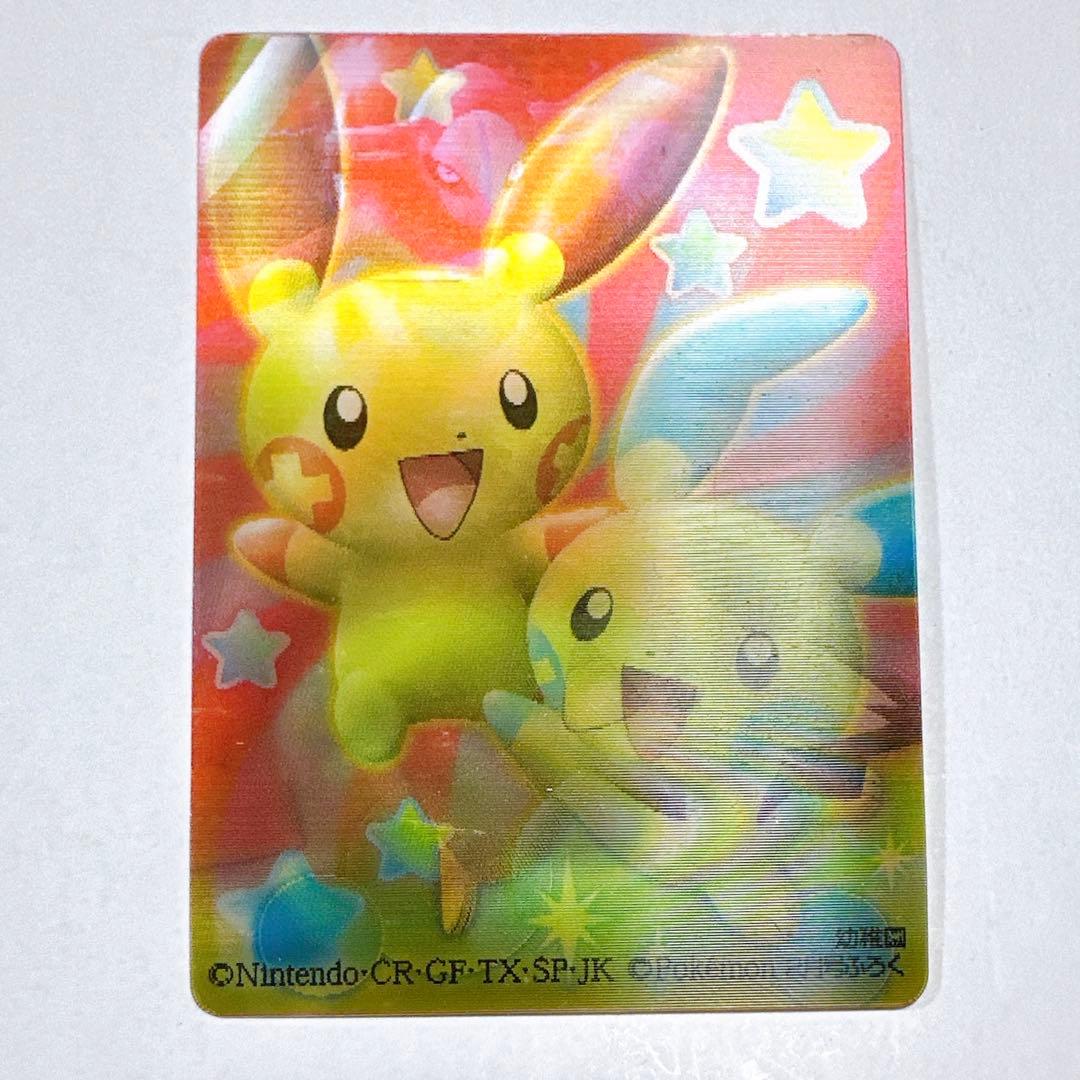 希少】ポケモン 3Dカード レンチキュラー - メルカリ