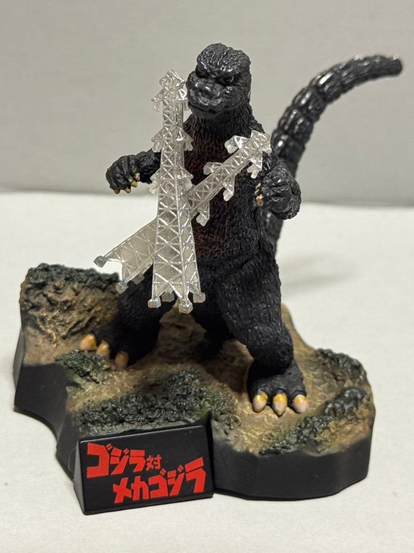 名鑑シリーズ 酒井ゆうじプロデュース ゴジラ全集　ノーマル7種セット