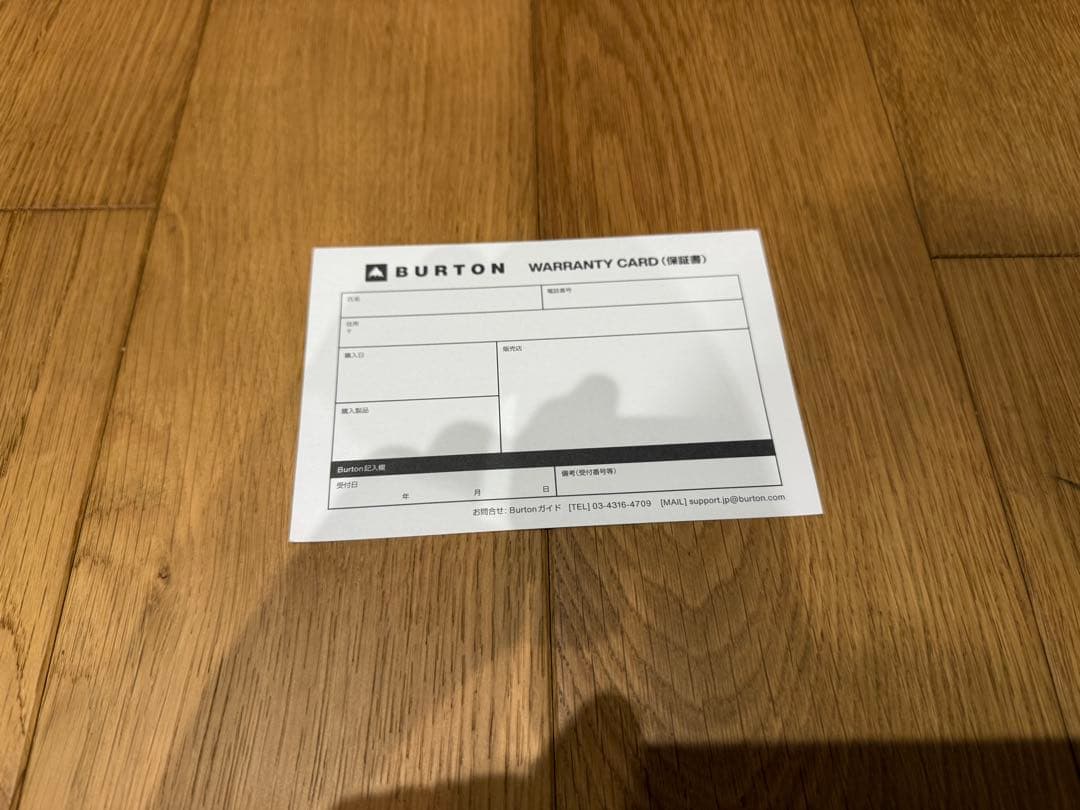 BURTON ION レザー　ブーツ 26.5cm ベージュ　新品