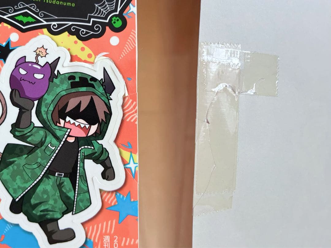 魔界の主役は我々だ! まとめ売り