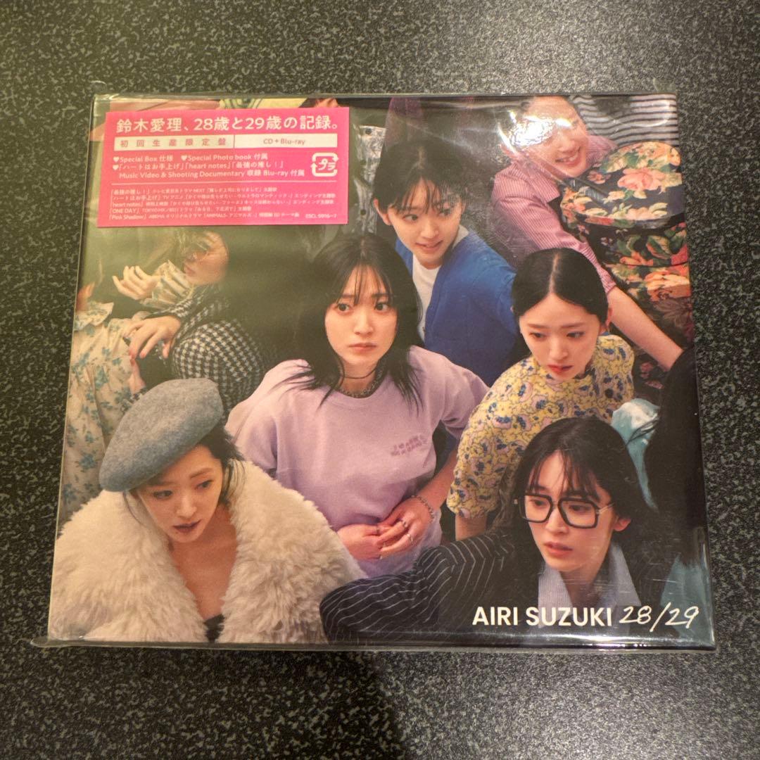 鈴木愛理 CD 雑誌 写真集 など セット