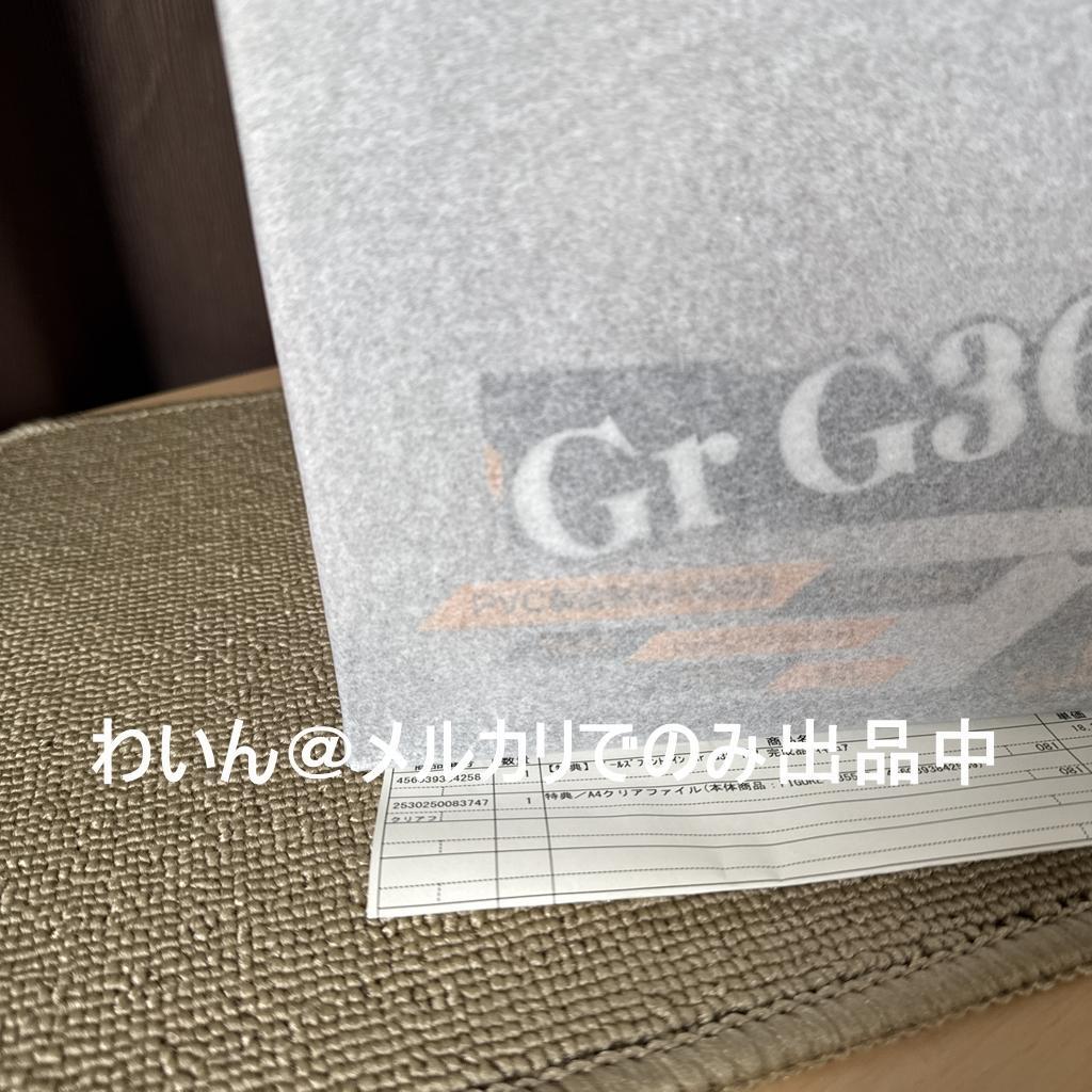 ドールズフロントライン Gr G36 1/7 完成品フィギュア 特典CF付き