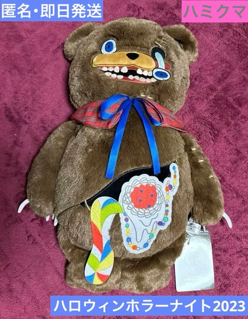 USJ ハミクマクッション - メルカリ