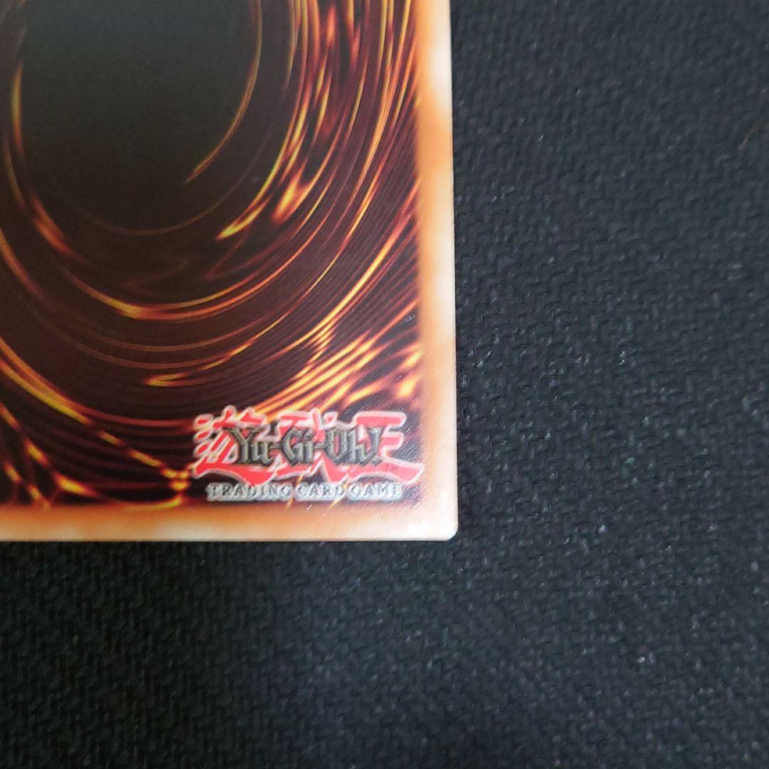 遊戯王 OTS サイバー・ドラゴン イタリア語 レリーフ EU版