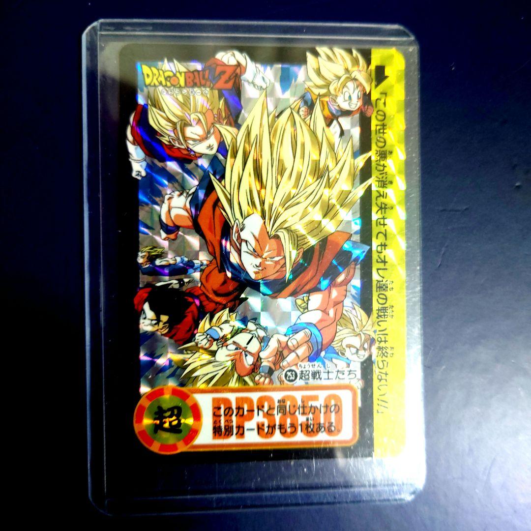 新品ドラゴンボールカードダス リミックス Vol.5から23弾253b超戦士