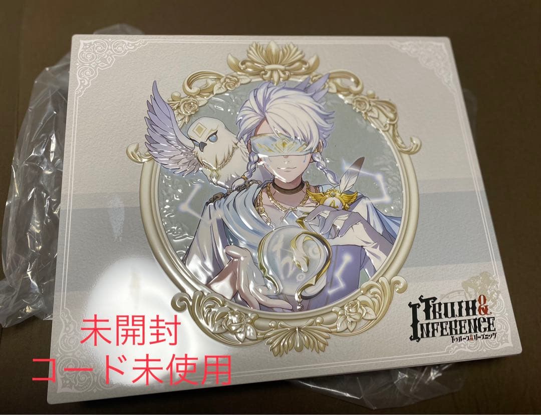 コード未使用 第五人格 IdentityV ホワイト 四周年オフラインパック