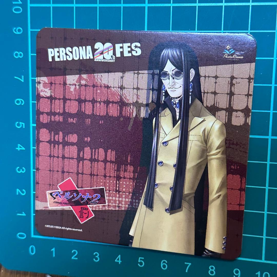 PERSONAペルソナ2 罪罰 25周年 パセラ カフェ コースター パオフゥ①