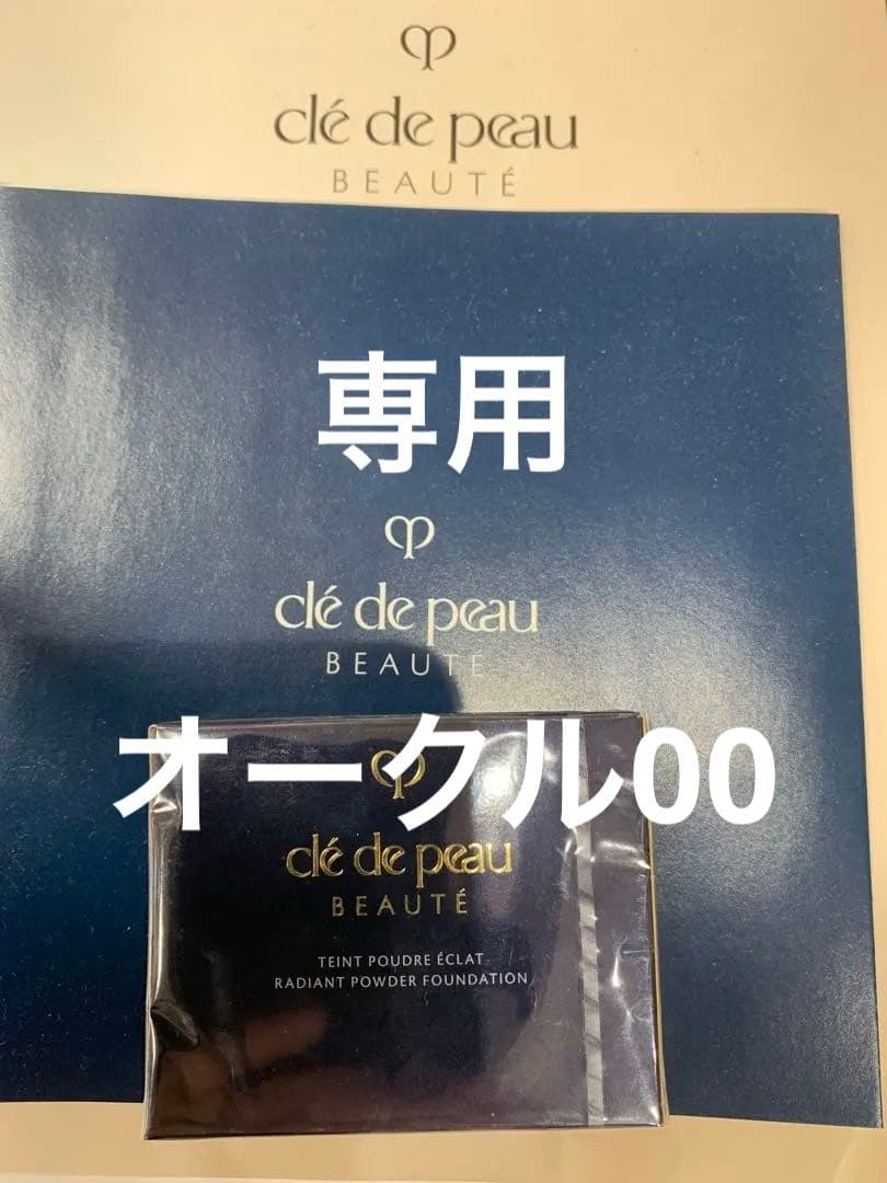 専用　オークル00 Amazon.co.jp: レゴ(LEGO)シティ 北極探検基地 60195 ブロック