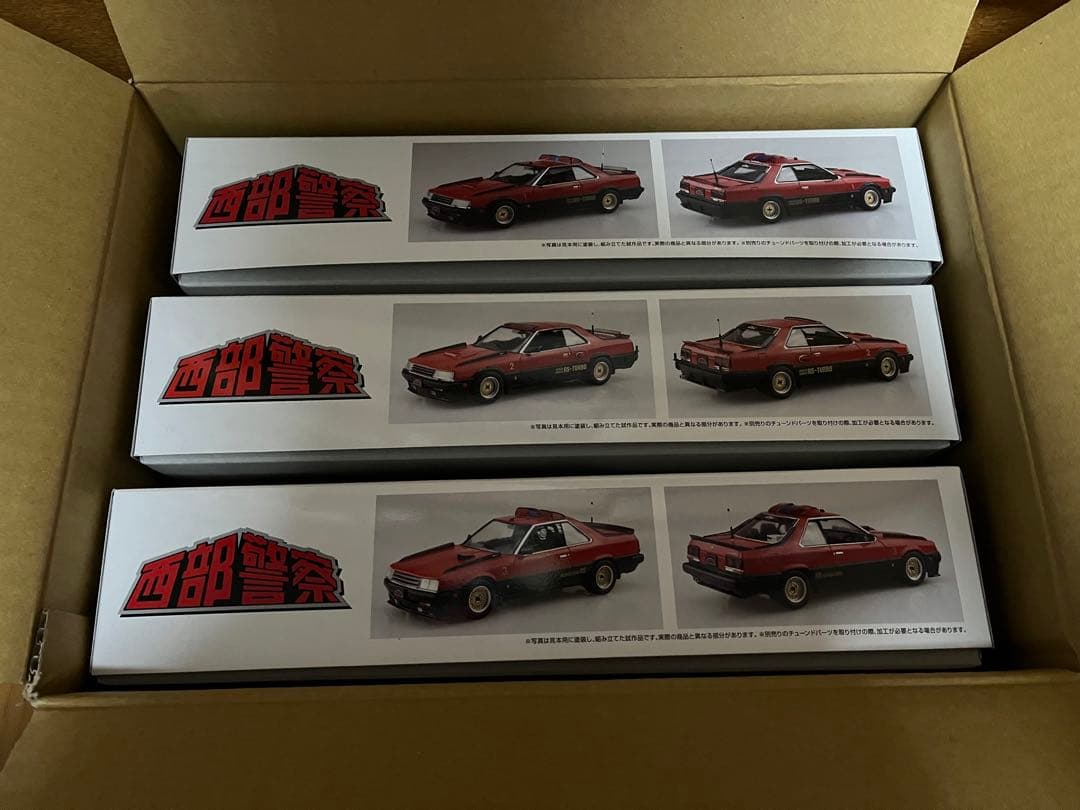 西部警察プラモデル　RSシリーズ３台セット