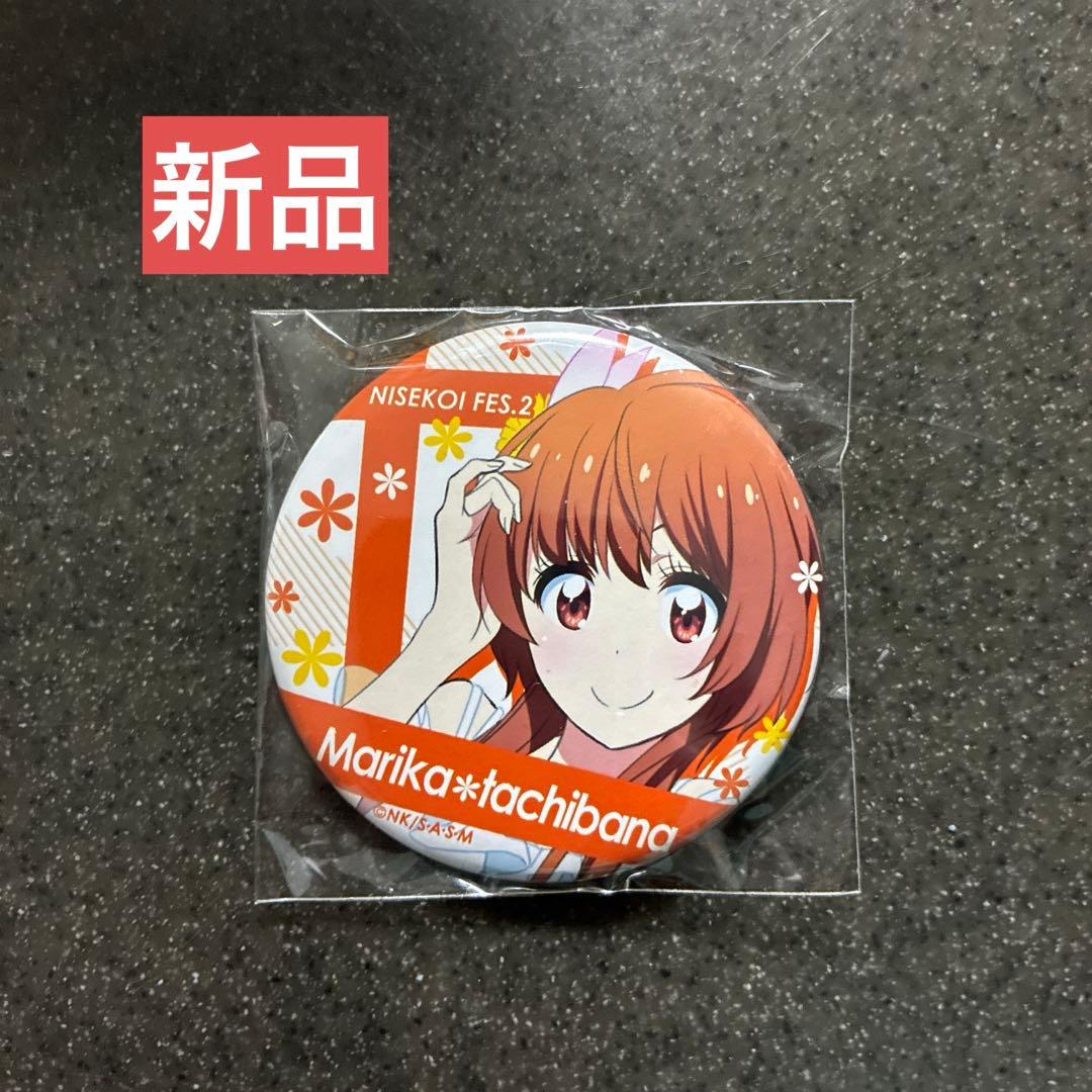 ニセコイ 橘万里花 缶バッジ　3点セット　おまけ付