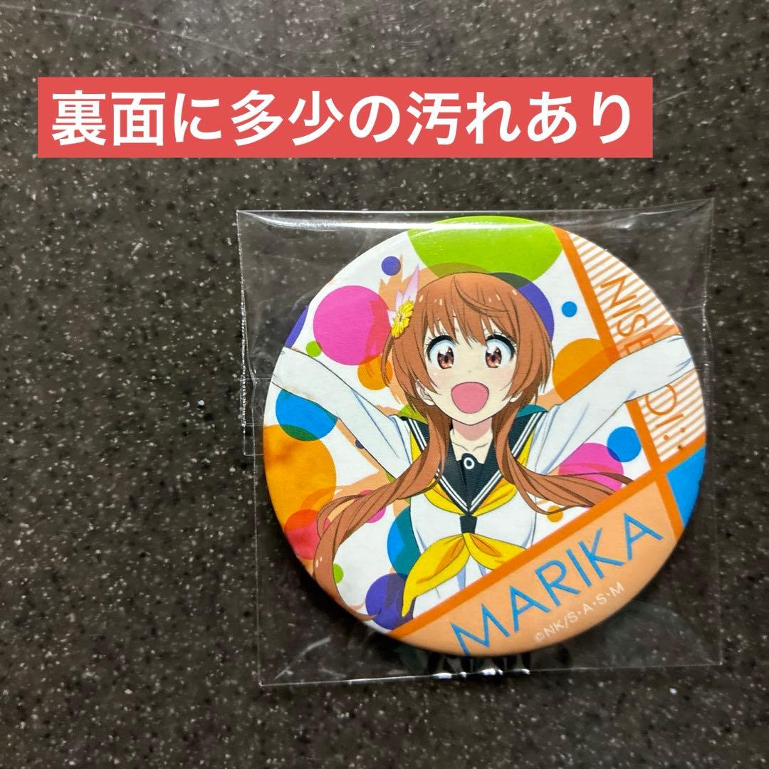 ニセコイ 橘万里花 缶バッジ　3点セット　おまけ付