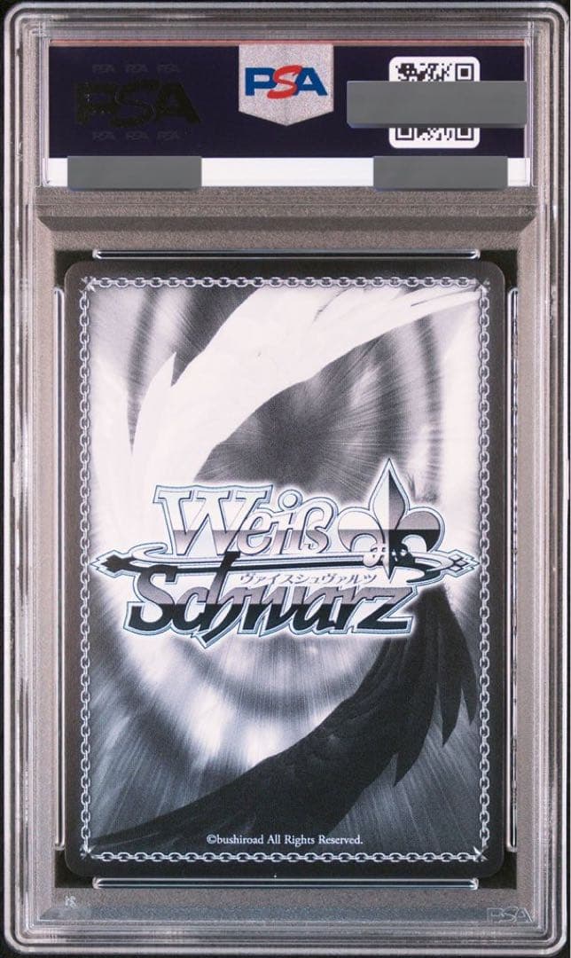 2022 したいこと中野三玖 psa10 - メルカリ